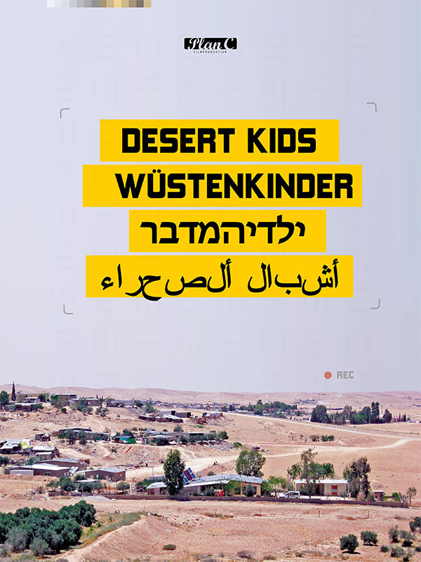 Deser Kids